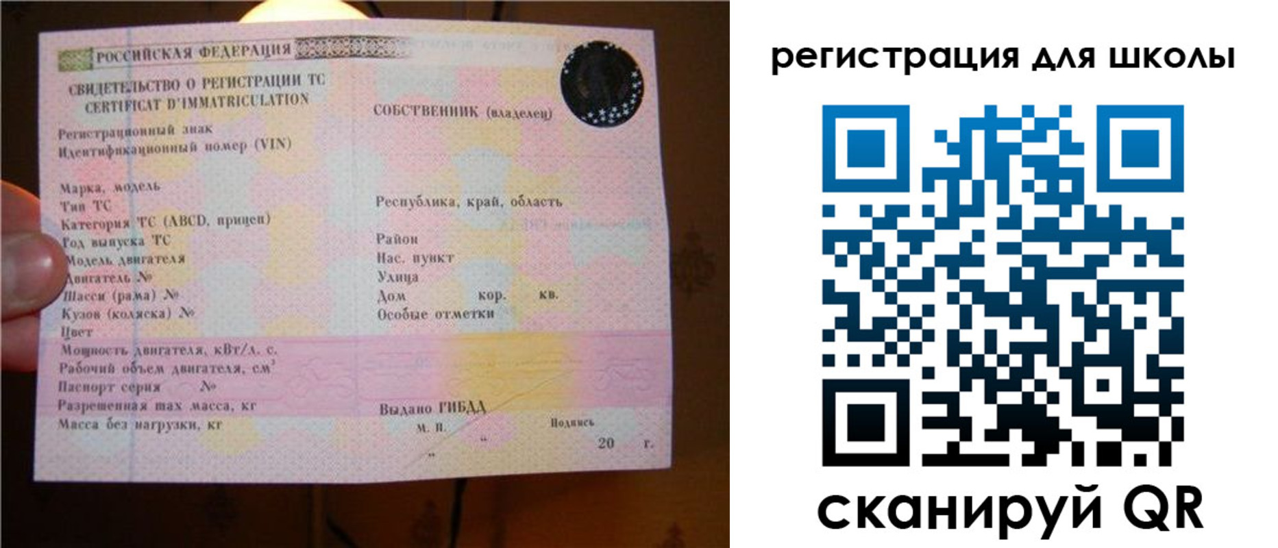 найти адрес прописки в Серове