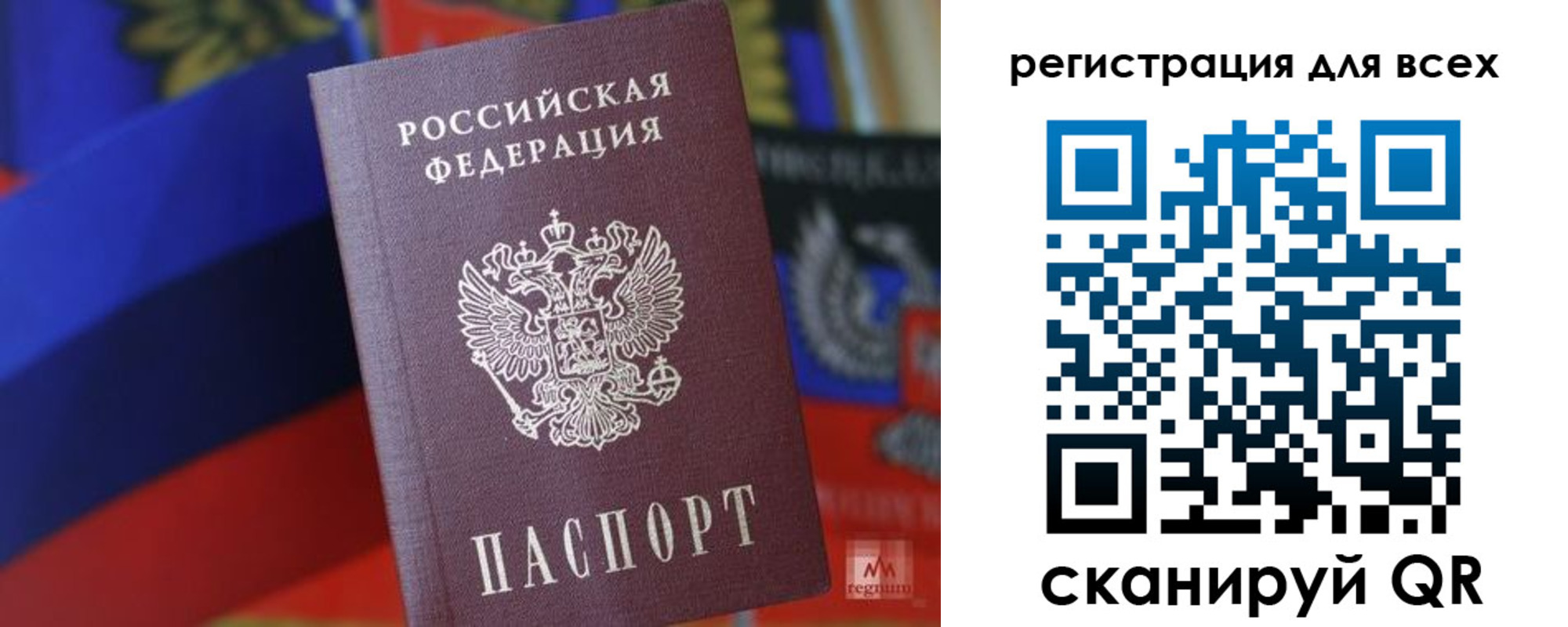 миграционный учет в Серове