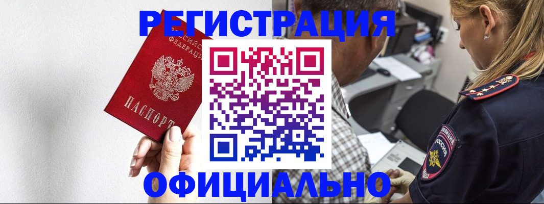 пропишу в квартире в Серове